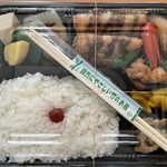 手作り弁当 永田屋 - 