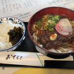 Kyou Shougo In Hayaokitei Udon - 