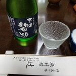 磯料理 辻 - 日本酒は下田の酒「黎明  純米吟醸」を。