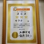 洋食 キラク - 