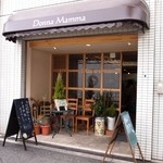 ドンナマンマ - お店 外観