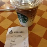 スターバックス・コーヒー - 