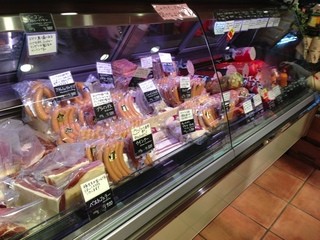 Feinkost Metzgerei Katayama Yugen Gaisha Katayama Niku Ten