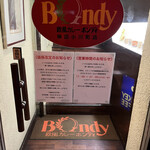 Bondy - エントランス
