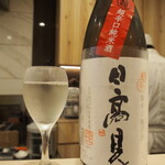 Sushi Tempura Itadaki - 日高見 超辛口純米