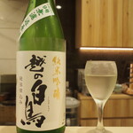 Sushi Tempura Itadaki - 越の白鳥 純米吟醸 無濾過原酒