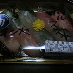 魚卓 - 旬の魚寿司(850円+税)