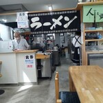 Kudou Ramen - 