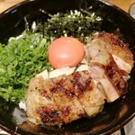 CHIKICHIKI - 