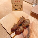 Kumano Yakitori - 