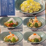 麺匠の心つくし つるとんたん - 