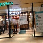 たまご丸 - スナパへ行こう～