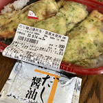 ローソンストア100 - 