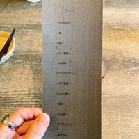 レヴォ - 