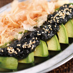 Seaweed Okaka Avocado