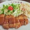 かどや食堂