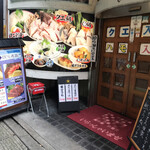 大衆割烹 ひかり - 