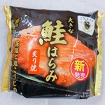 ファミリーマート - ごちむすび 大きな鮭はらみ 210円（税込）