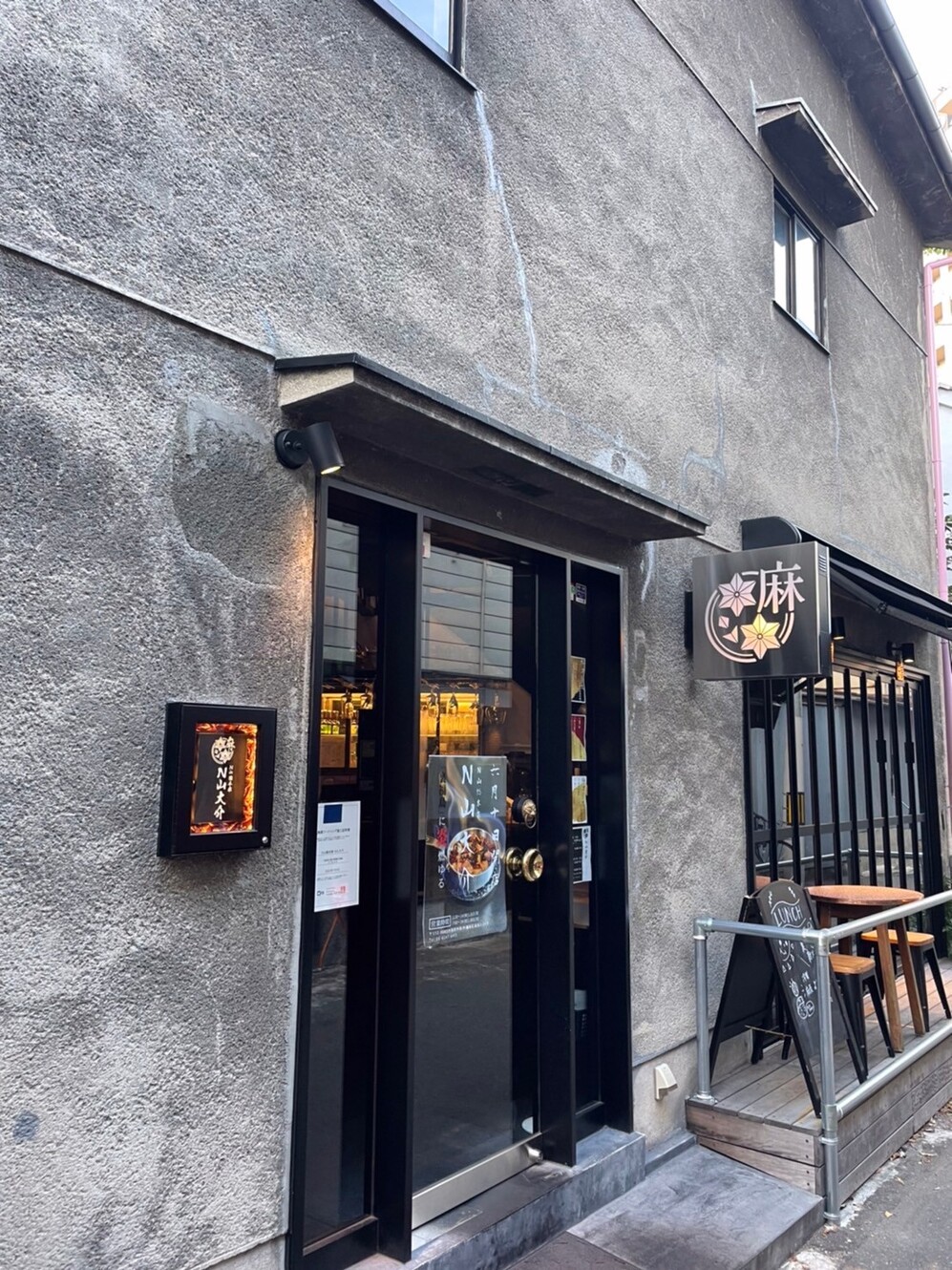 写真 : N山総本家 N山大介 福島本店 （NyamaDaisuke） - 新福島/中華