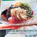 蕎麦ダイニングそばの里 - 