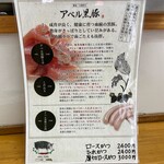 とんかつ 栄ちゃん - 