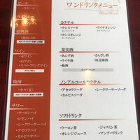 過門香 點 有楽町イトシア店 - 