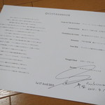 カンテサンス - 白紙が埋められたメニューと岸田シェフ直筆サイン♪