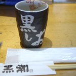 黒潮鮨 - お茶
