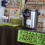 黒潮鮨 - 待っているあいだの味噌汁