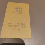 DELICATESSEN YAMABUKI - 