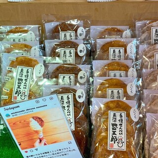 道の駅 いりひろせ_1