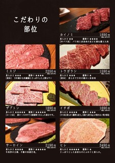 h Yakiniku Jipangu - 