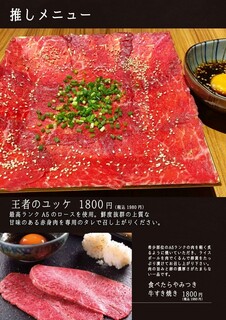 h Yakiniku Jipangu - 