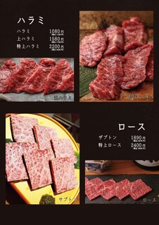 h Yakiniku Jipangu - 