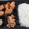 キッチン コッコ - 唐揚げ弁当　２５０円税込