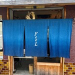 Ramen FeeL - 暖簾。藍染かな？