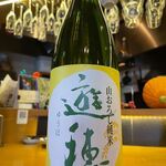 Sake Baru Aozora - 