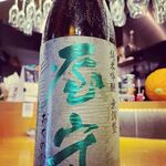 Sake Baru Aozora - 