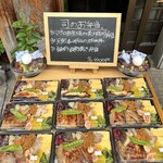 天然本マグロ丼専門店 司 - 