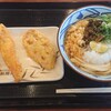 丸亀製麺 - 今回のメニュー