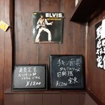 ナカガワ☆スエ食堂 - 次回は角煮定食をいただきます