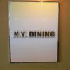 N．Y．DINING
