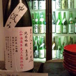 酒盃 - まんさくの花　中汲み