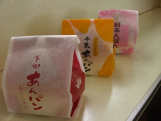 平井製菓株式会社 駅前店 name=