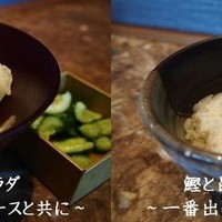 鉄板焼 摩天楼 東京スカイツリー・ソラマチ店 - 