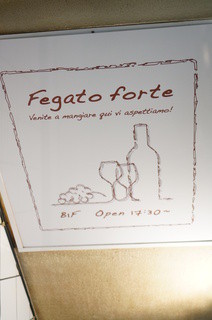 Fegato Forte - 