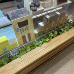 ケンズカフェ東京 - 