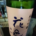 金町製麺 - 日本酒