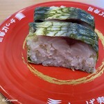 かっぱ寿司 - 鯖の棒ずし