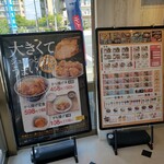 Yoshinoya - 